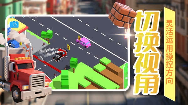 暴走卡车模拟器(2)