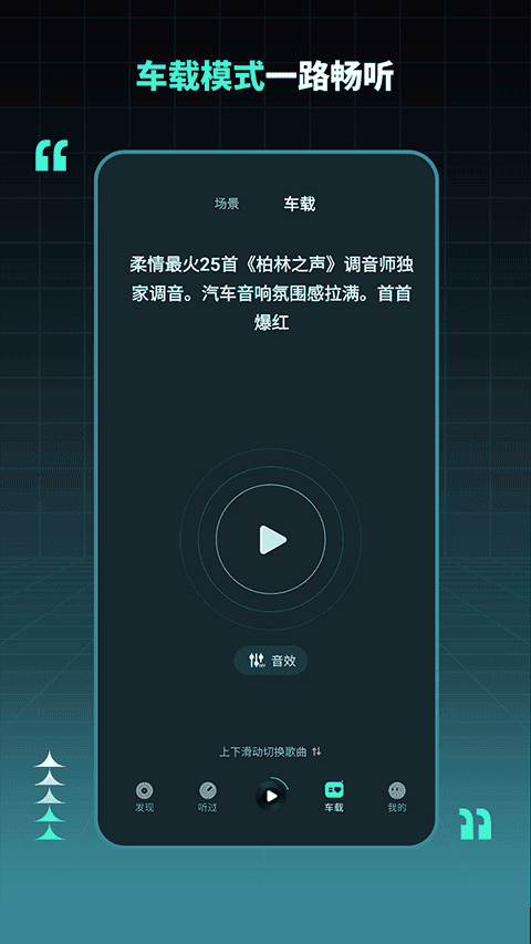 dj串烧集 图2