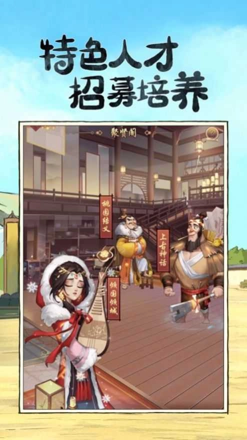 模拟古代经商开古董店图3