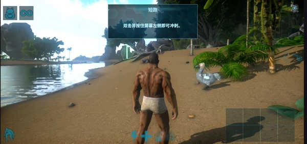 方舟终极生存者版安卓下载