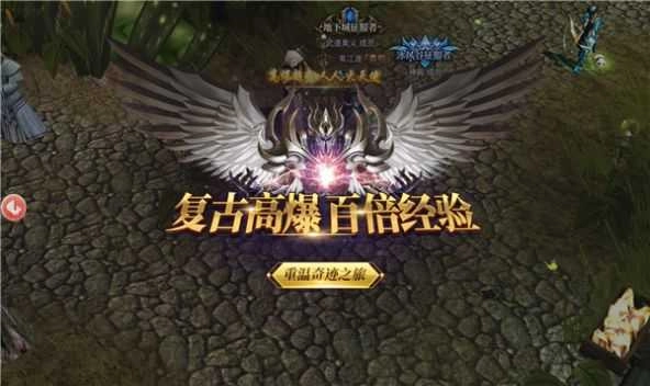 奇迹微变版图1