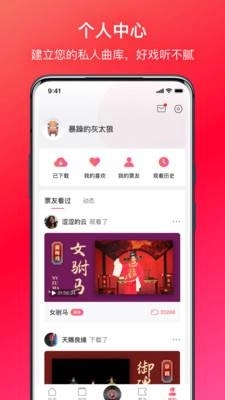 戏多多免费版图4