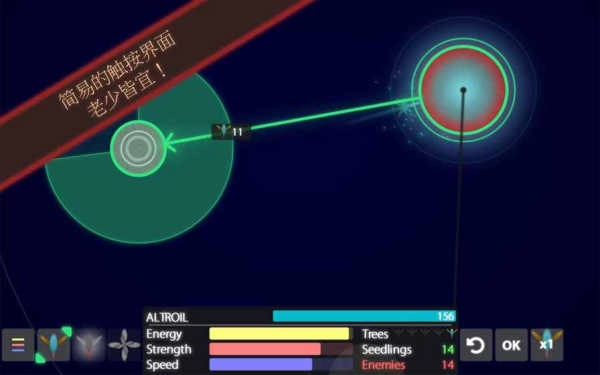 真菌世界Eufloria HD Demo图1