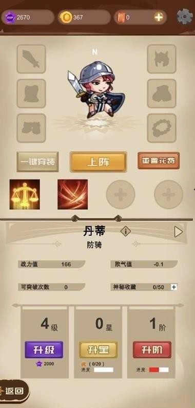 欧非放置图1