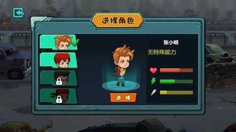 孤岛求生战争图3