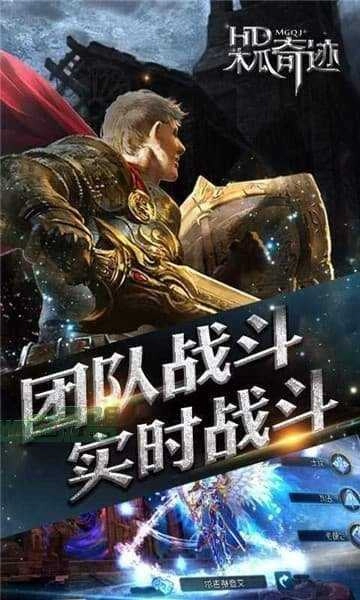 木瓜MUD奇迹怀旧版图2