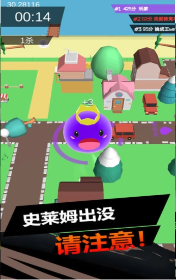 史莱姆无限进化Slime.io图1