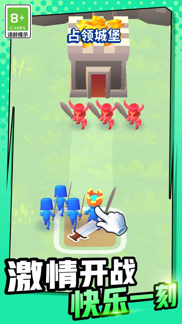 超级王国建造者图3