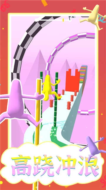 高跷冲浪图1