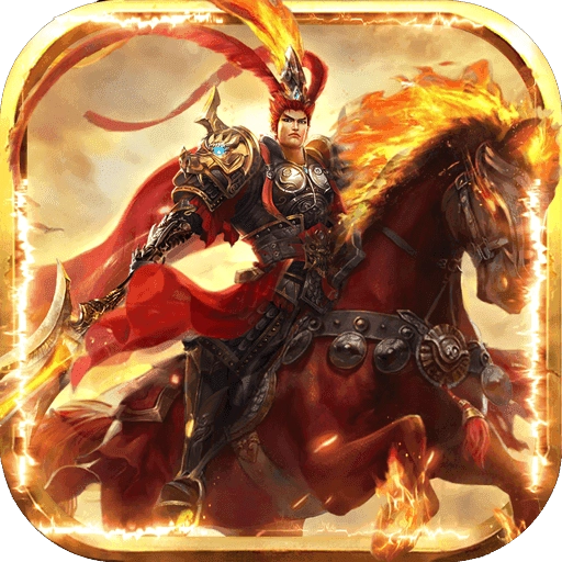 热血群英传礼包兑换码 