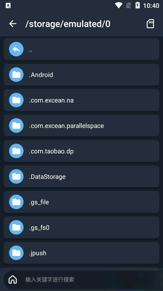 APK Editor Ultra 截图2