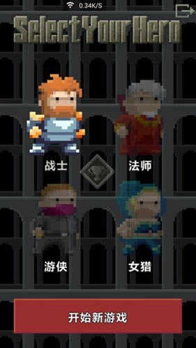 复古像素地牢(Retro Pixel Dungeon)(2)