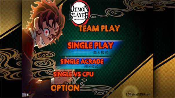 死神vs火影鬼灭之刃°׀薆׷图1