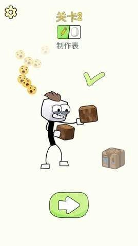 像素画画火柴人图2
