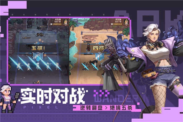 流浪方舟测试版图1