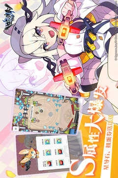 世界弹射物语(1)