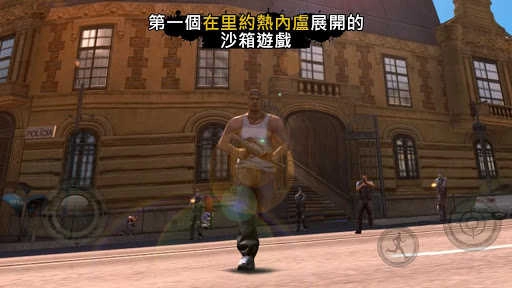 里约热内卢:圣徒之城b(2)