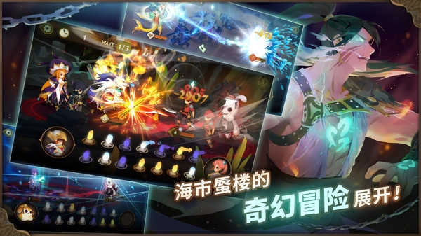 万象物语图2