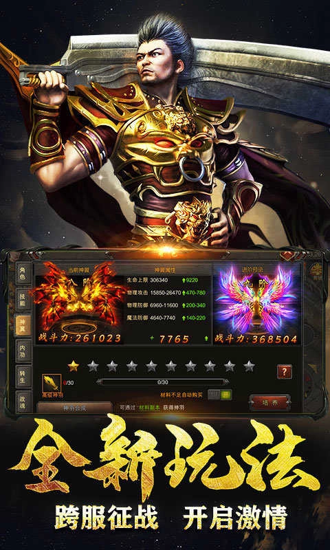 美女与野兽(Beauty and the Beast)(2)