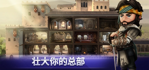 刺客信条燎原图1