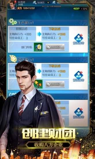 绝代商娇 (2)