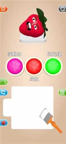 灵魂调色师去广告版2