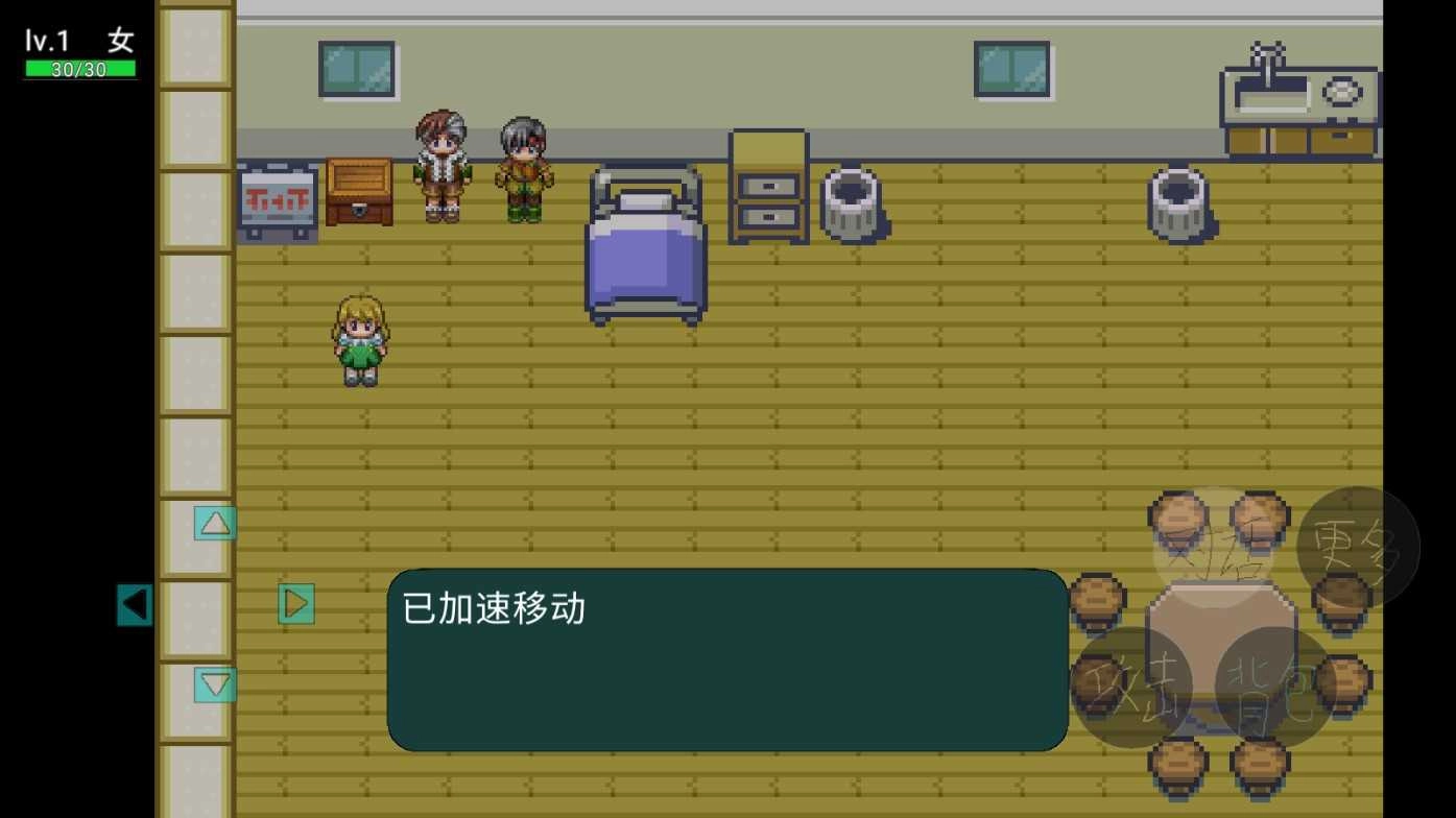 代号薇明决战截图1