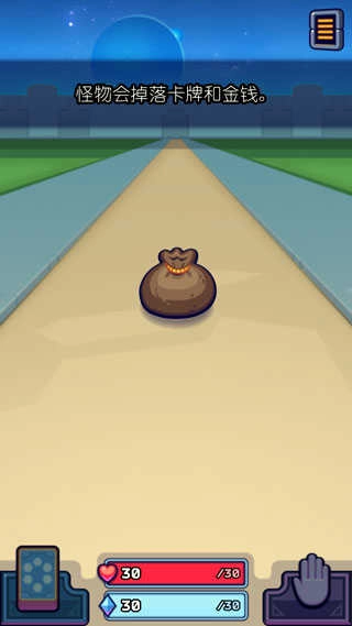 虚空暴君汉化版图3