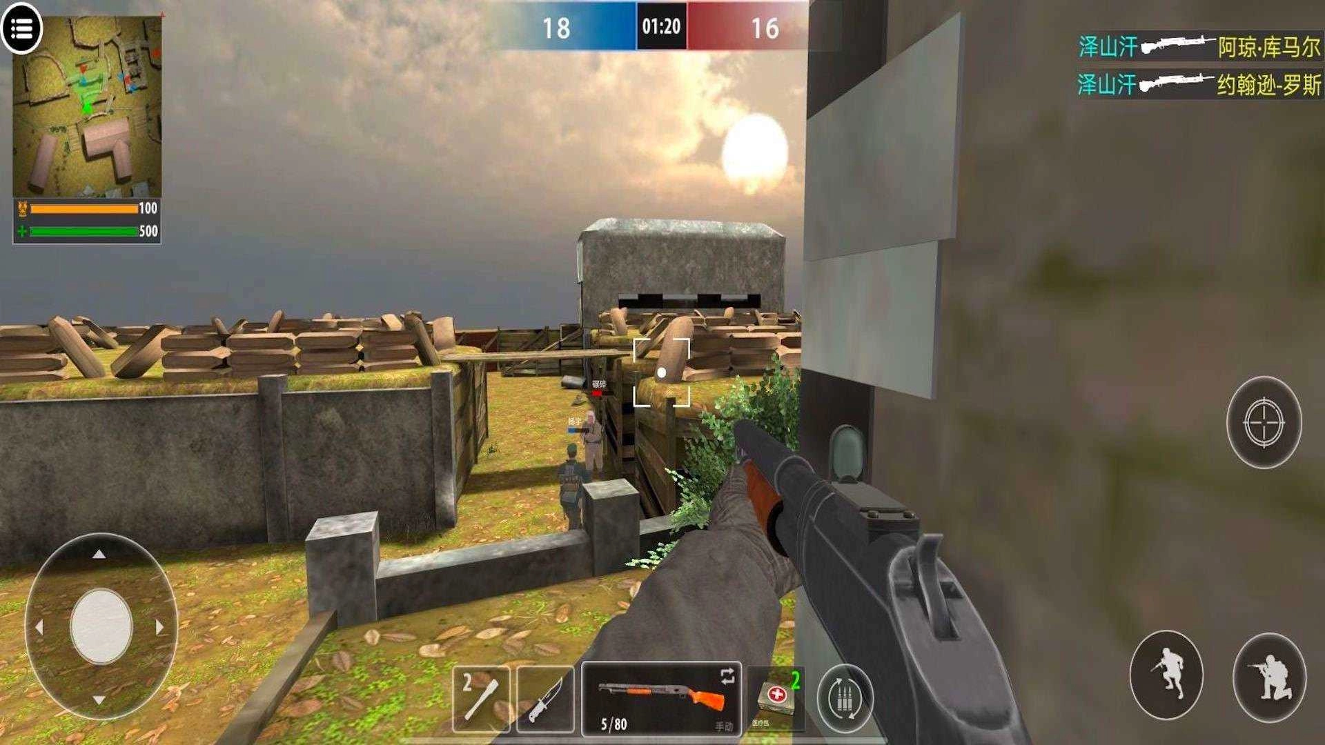 二战生存前线(3)