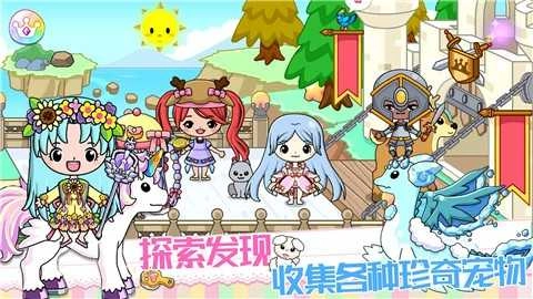 皇家公主童话城堡图2