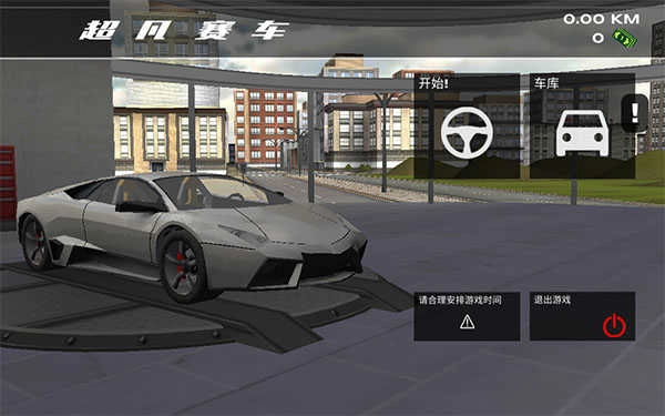 超凡赛车中文版图3