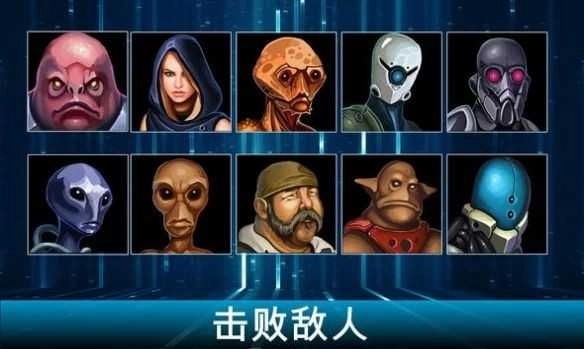 银河皇帝太空战争Galactic Emperor(1)