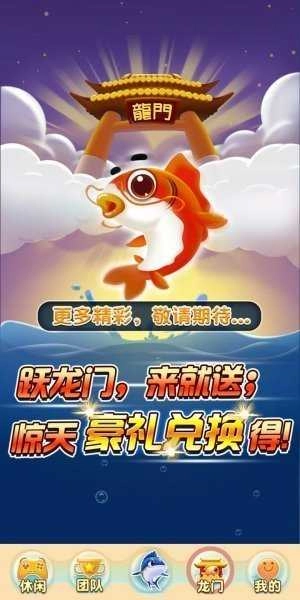 福利养鱼场红包版图1