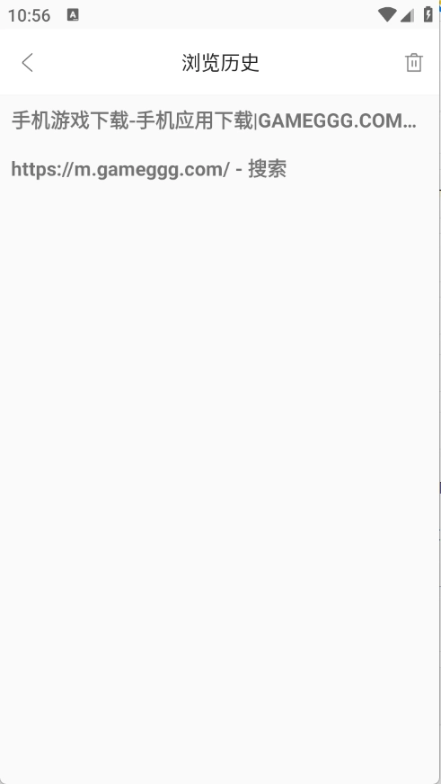 光年浏览器 截图1