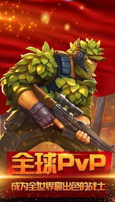 爆裂枪王(CarGunBall)图3