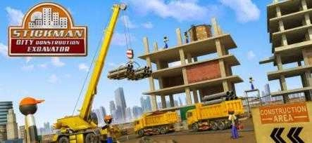 火柴人建筑世界(1)