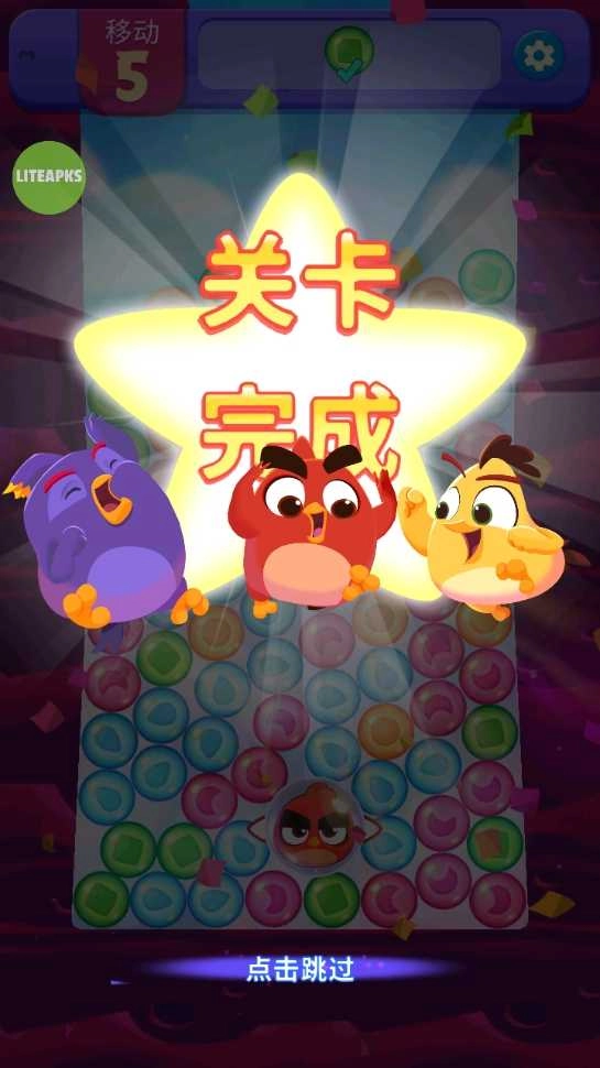 愤怒的小鸟梦幻爆破图2