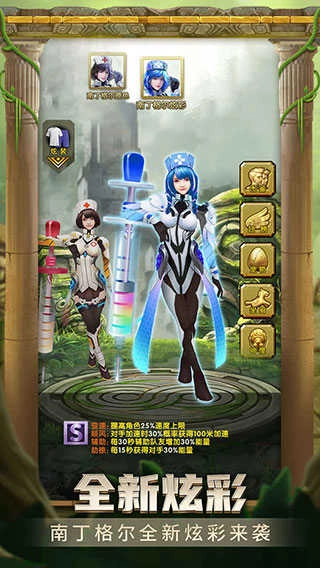 神庙逃亡2单机版(4)