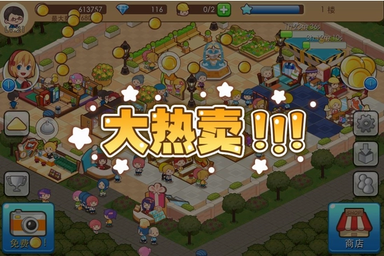 开心商店Hy Mall SHy Mall SC图3