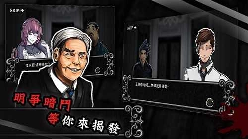 拉米亚的游戏室