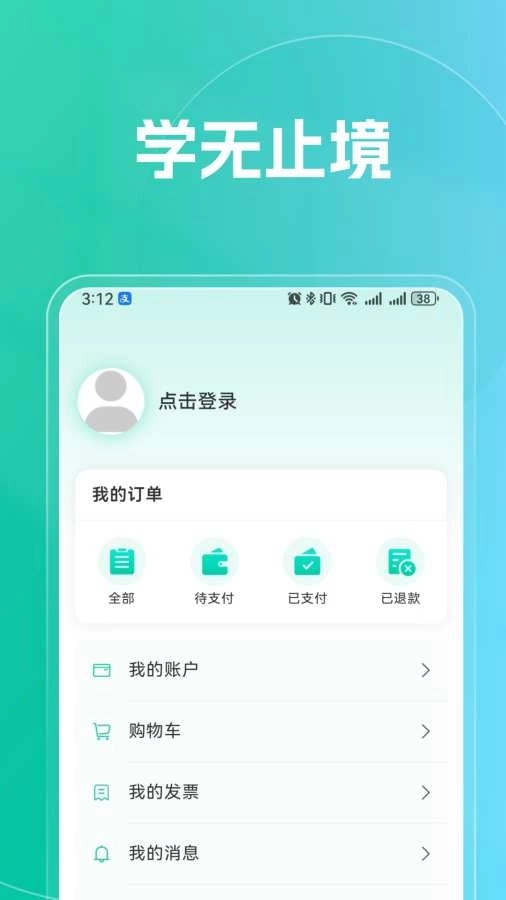 融学安装最新版