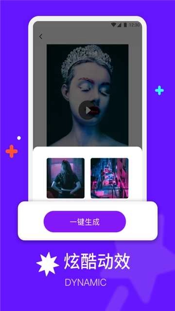卡点模板视频 截图4