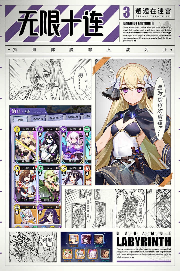 邂逅在迷宮測試服.151圖2