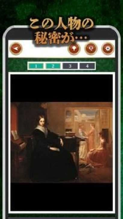 奇怪的绘画秘密图2