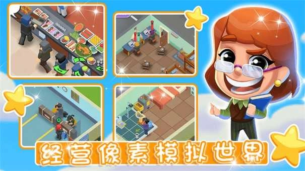 像素城镇建造图2