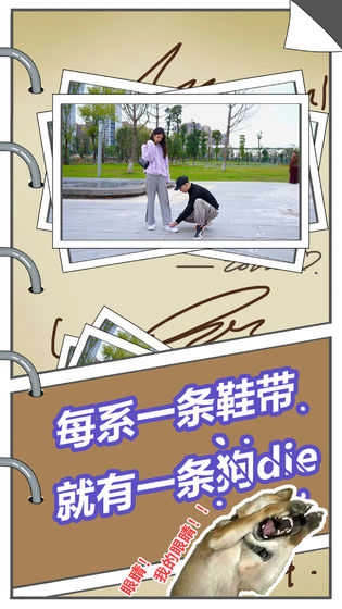 拆散情侣大作战真人版