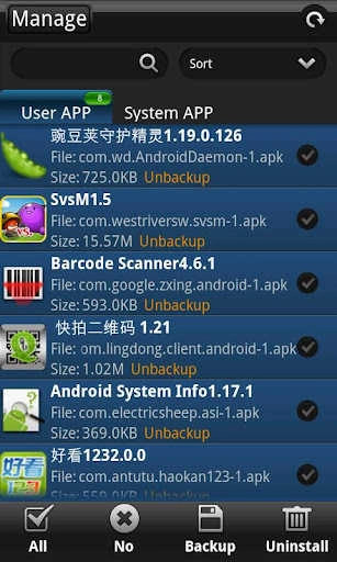 完美备份(Perfect Backup)