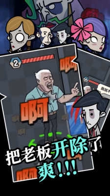 躺平摸鱼图3