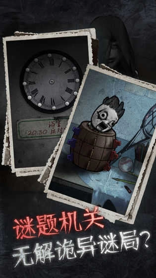 十三号病院图4