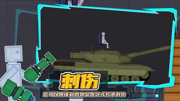 模组游乐场图3